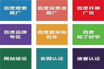 探索信息流推广开户的秘密：多行业案例分析