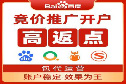 如何合理预算百度关键词推广费用